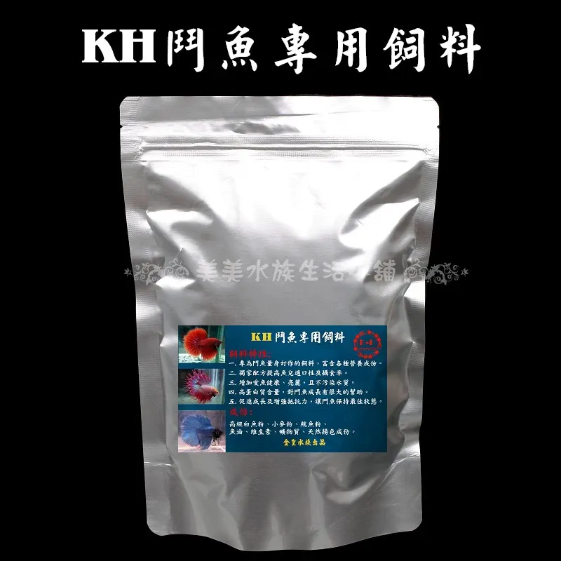 美美水族 KH 鬥魚專用增豔飼料