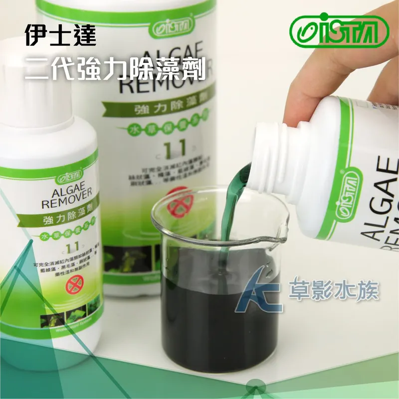 伊士達二代強力除藻劑