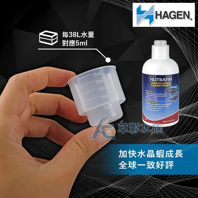 赫根礦物質添加劑