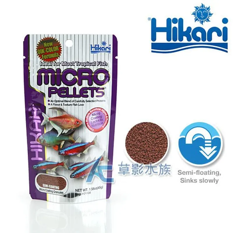 Hikari 艷紅燈科魚飼料
