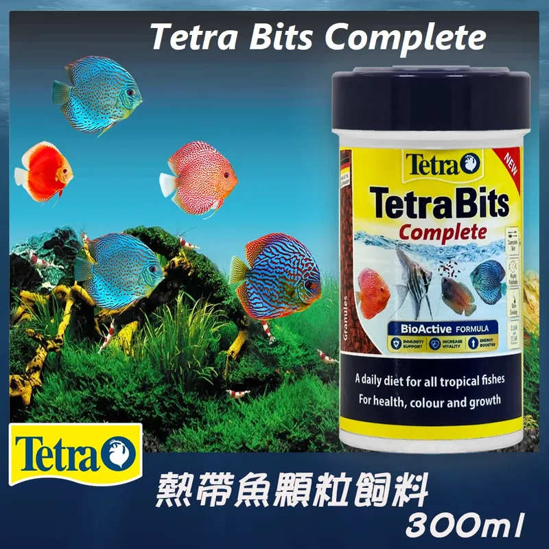 Tetra 德彩 Bits 七彩顆粒飼料 300ml