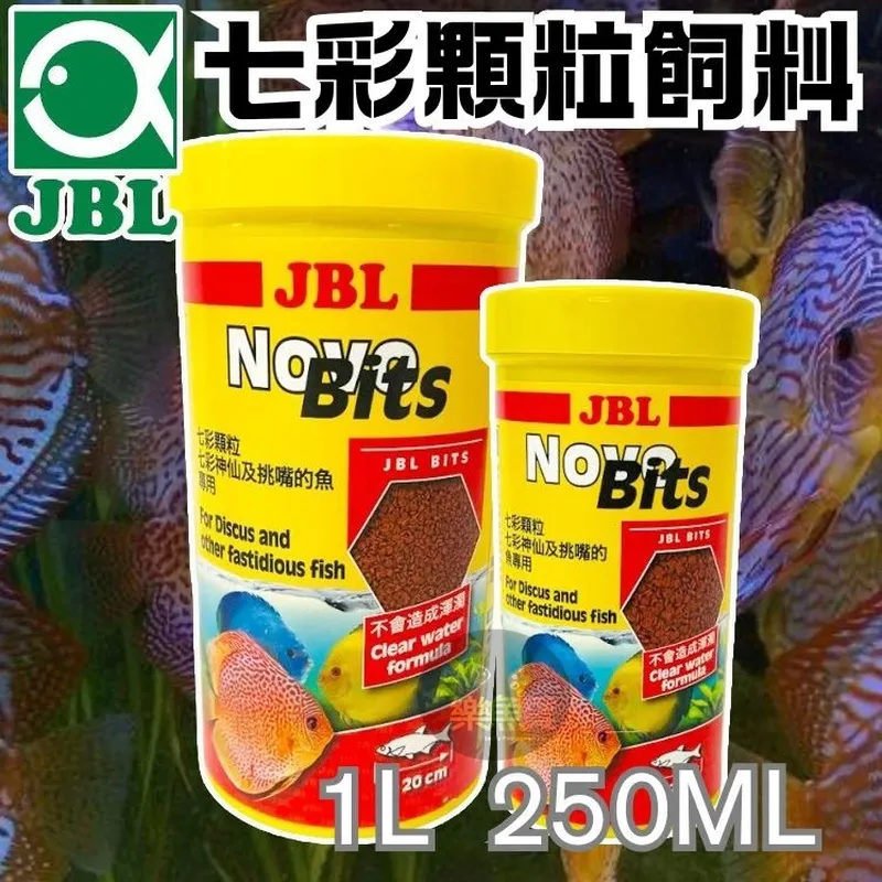 JBL 珍寶 超級七彩顆粒飼料 Novo Bits 1L