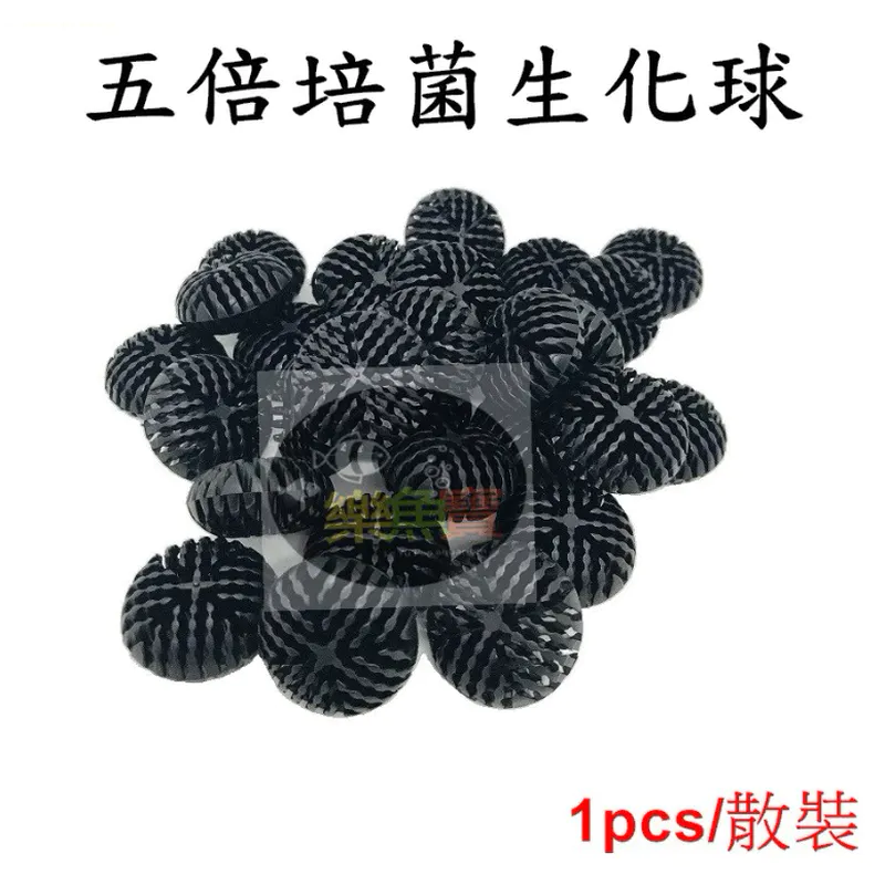 樂魚寶 五倍培菌生化球