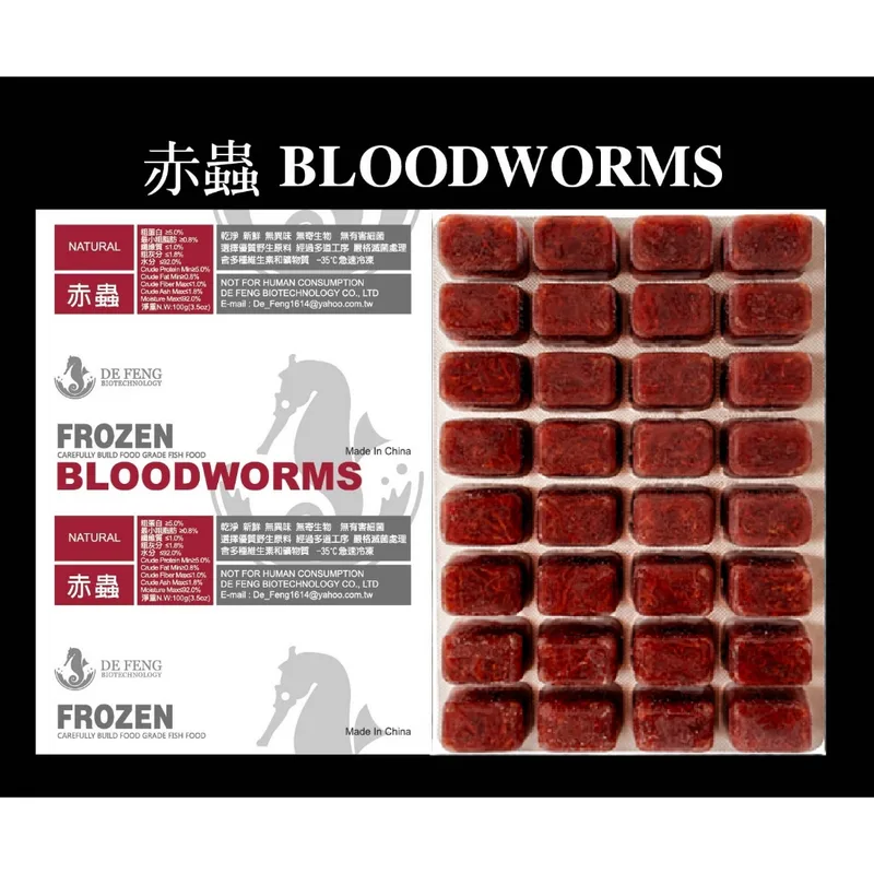 德灃生技 冷凍赤蟲 100g