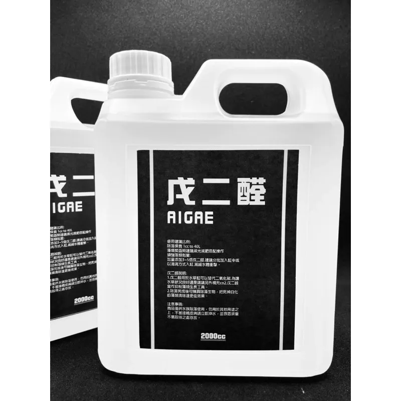水族草缸 戊二醛 2.5% 除藻劑