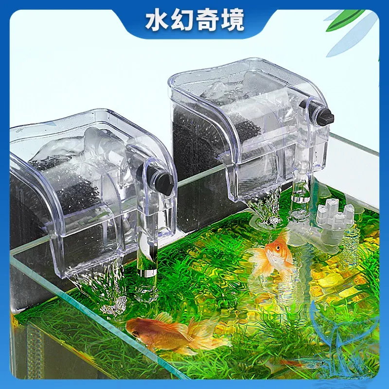 水幻奇境 迷你外掛過濾器