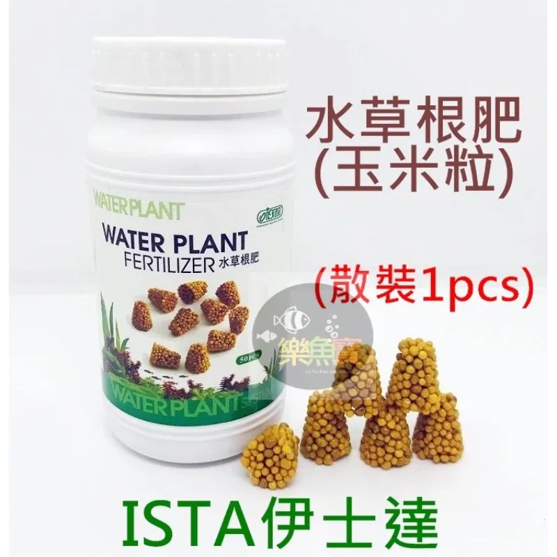 ISTA 伊士達水草根肥（玉米粒）
