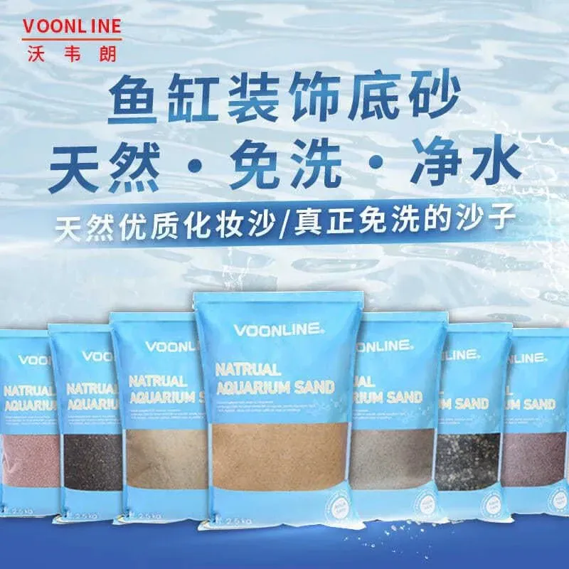 VOONLINE 免洗化妝沙