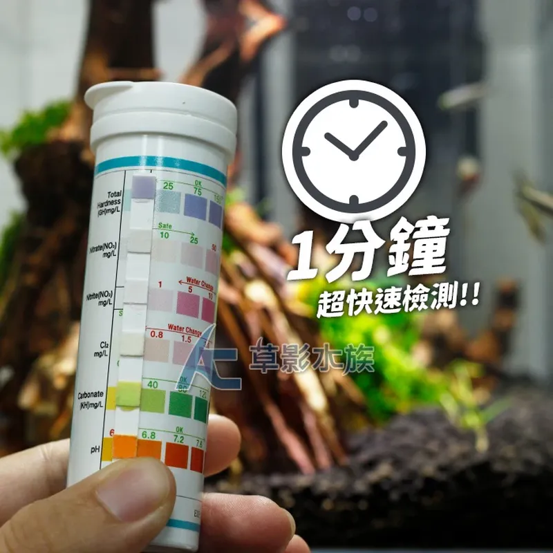 【AC草影】六合一水質測試紙（NO2/NO3/GH/KH/CL/pH）